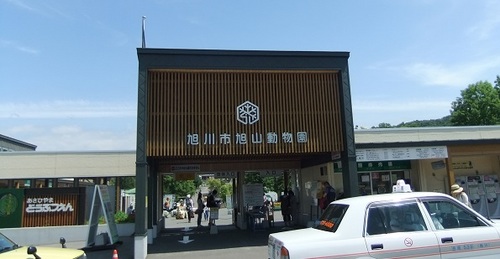 134(旭山動物園).jpg